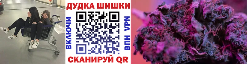 Купить закладку ГАШ  Alpha-PVP  МЕФ  Каннабис  Слободской