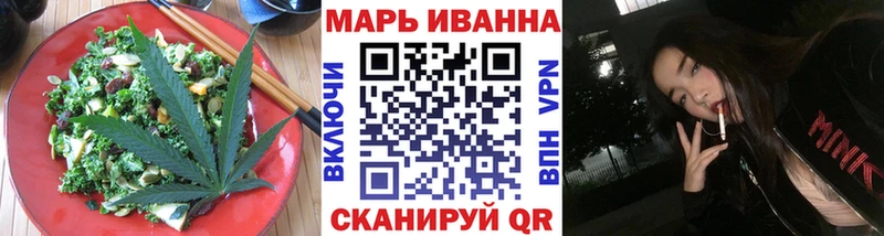 Еда ТГК марихуана Купить закладки Слободской