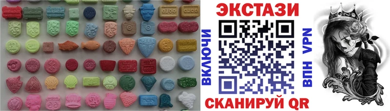 Экстази VHQ  Купить  Слободской 