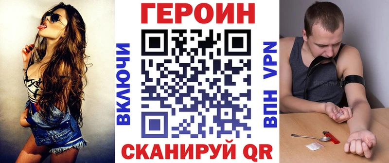Героин VHQ Слободской