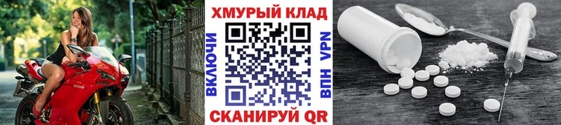 ГЕРОИН герыч  Купить  Слободской 
