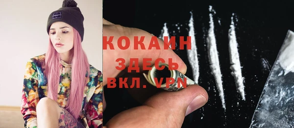 соль курить ск Балахна