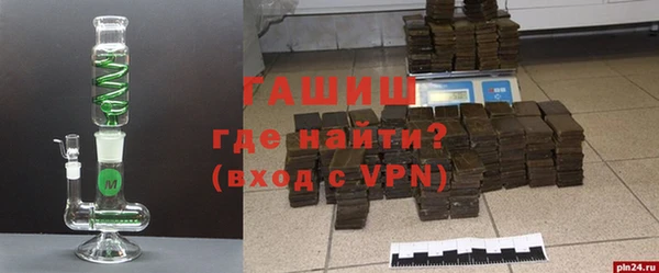 соль курить ск Балахна