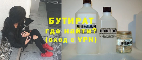 амфетамин Беломорск