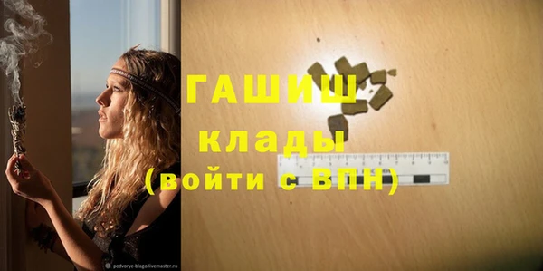 героин Белоозёрский