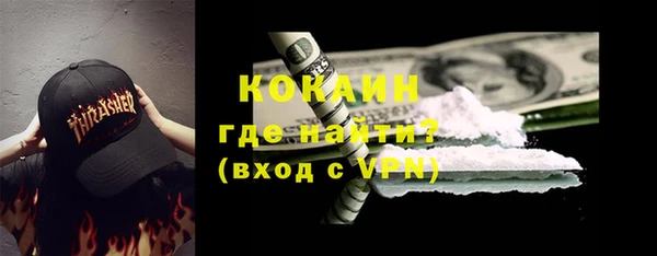 альфа пвп Богородск