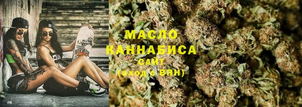 соль курить ск Балахна
