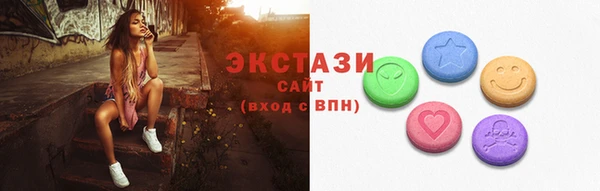 соль курить ск Балахна