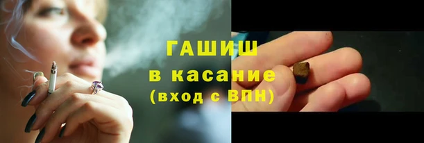 соль курить ск Балахна