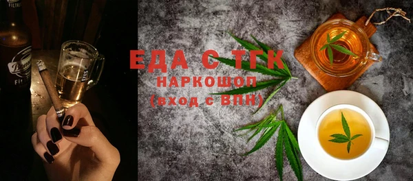 скорость mdpv Балабаново