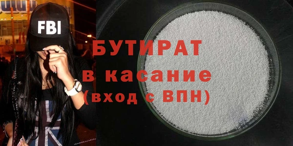 скорость mdpv Балабаново