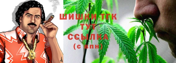 амфетамин Беломорск