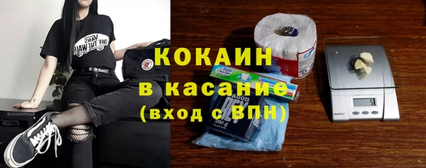 альфа пвп Богородск