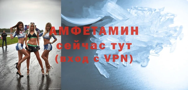 соль курить ск Балахна