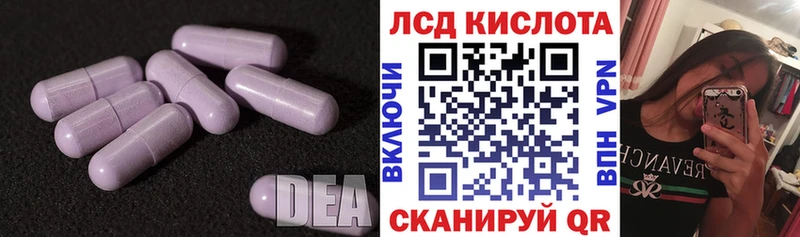 Купить закладки  Слободской  Лсд 25 экстази кислота 