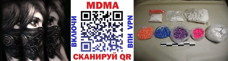 MDMA Molly Купить закладки Слободской