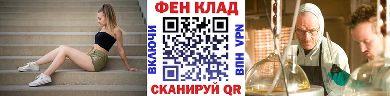 Первитин витя  Купить где  Слободской 