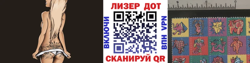 Купить где  Слободской  Марки NBOMe 1500мкг 